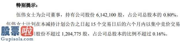 今日股市资讯 梦洁股份拟高管增持缘故为本人资产要求