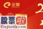 凤凰资讯股市快报-股票啦www.gupiaola