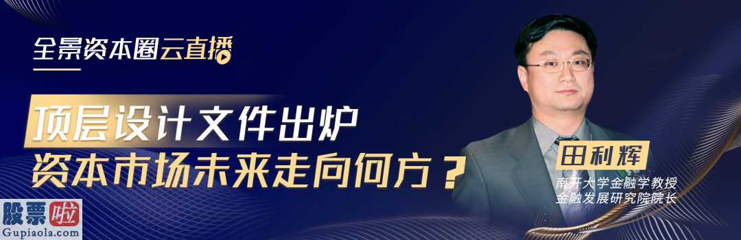 上市公司资讯_共享“新基建”出风口下的项目投资机会