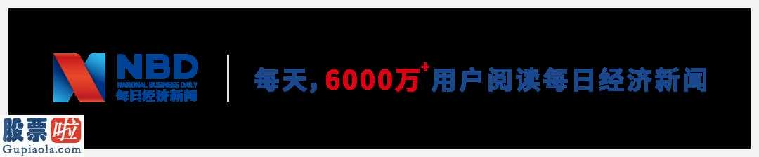 股票上市公司要闻：收市时依然有超出95万手股票大单、折合近2800万余元