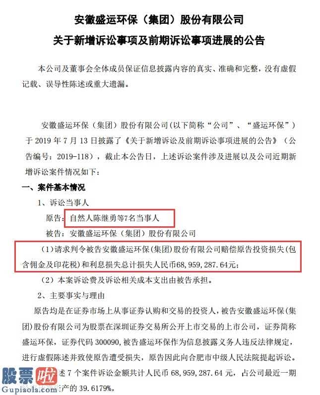 股市新闻最新：收市时依然有超出95万手股票大单、折合近2800万余元压在股