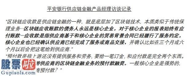 今日股市要闻-没有意义！不解决问题！沽空机构逐一反驳天能动力(00819)回应