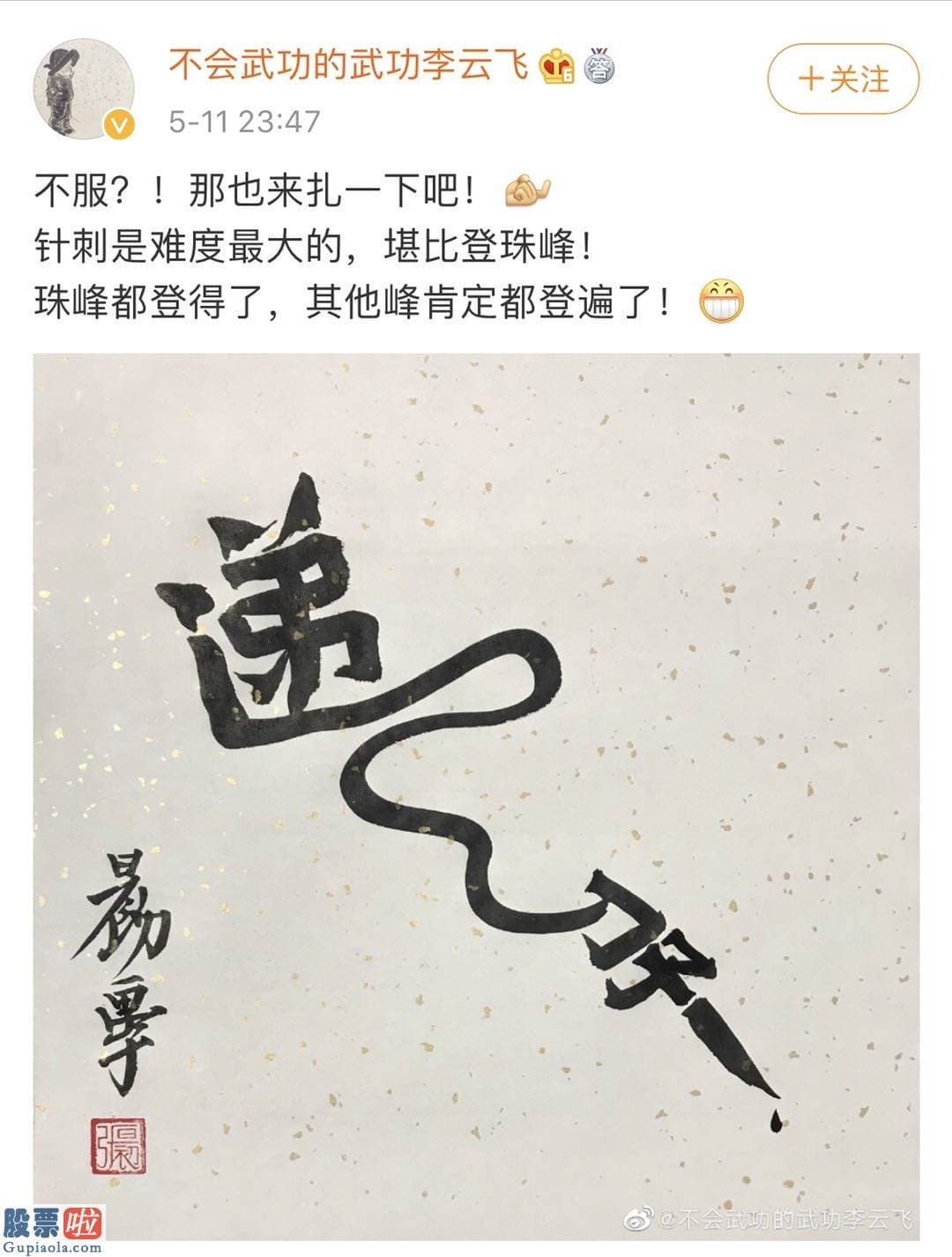 看懂股市新闻-宁德时代与比亚迪针锋相对的背后，行业或将变局？