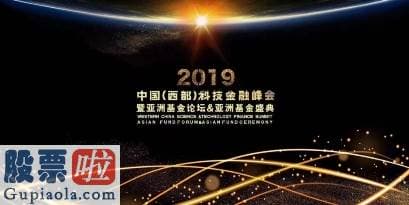 股市新闻头条-优势资本荣获2019亚洲基金盛典最具LP投资价值GP前10强