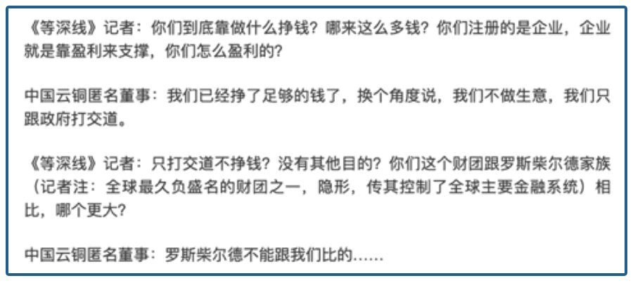 查上市公司资讯-中国最“壕”公司有多牛？接待室摆件“价值超过200亿”，要给海南省14000亿……