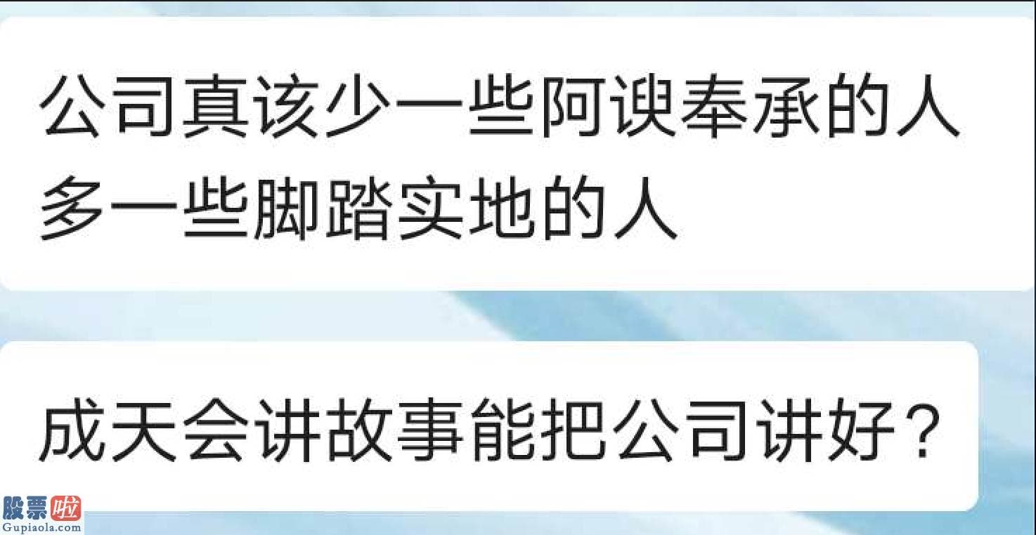 股市要闻关注：獐子岛岛民和员工眼中的吴厚刚：有贡献 后来膨胀了