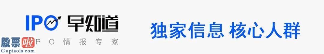 股市新闻直播在哪里看-合景泰富旗下物业合景悠活集团计划赴港上市：行业排名第17