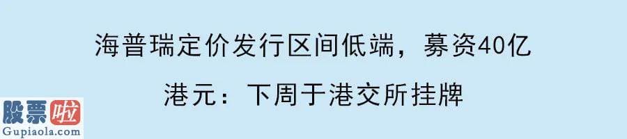 上市公司新闻敲诈_三生国健正式启动科创板IPO：主力产品面临专利保卫到期