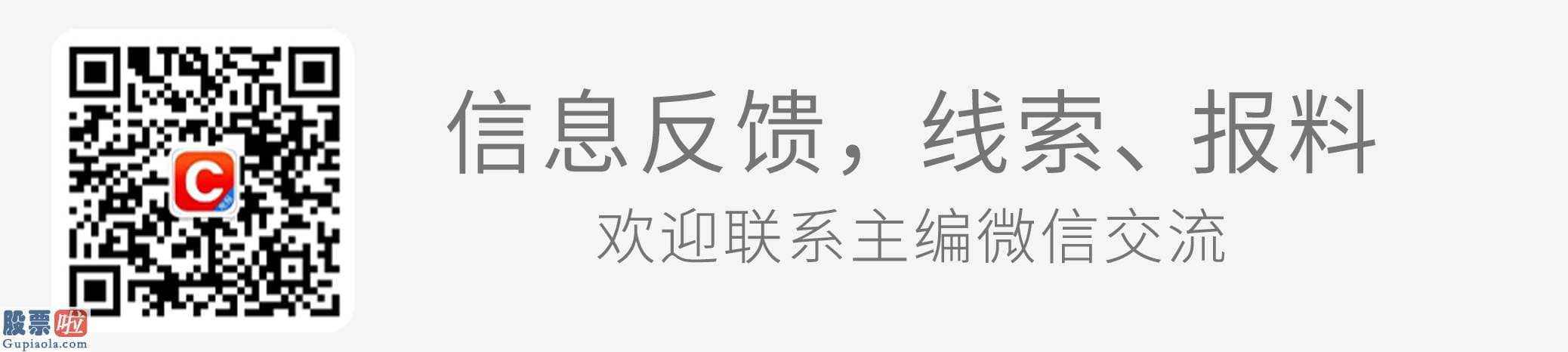 中国上市公司资讯网首页 又一老牌平台被立案！微贷网或面退市风险 波及股东汉鼎宇佑