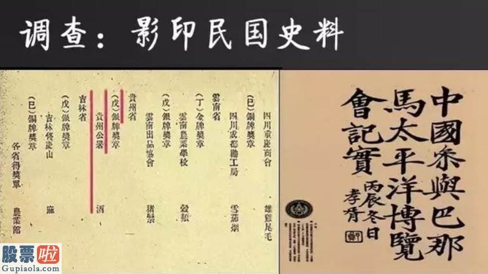 上市公司新闻速递：被官媒痛批，一夜跌没1740亿！秒杀北京房价的暴利生意，快到头了？