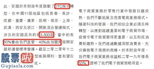 最近股市新闻 表达这种颠倒是非的非政府组织人们马上退出