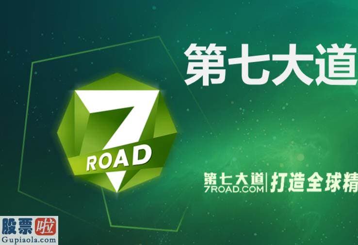 今日股市要闻_公司明白尽快向其股东及销售市场公布2020年年度业绩的重大性