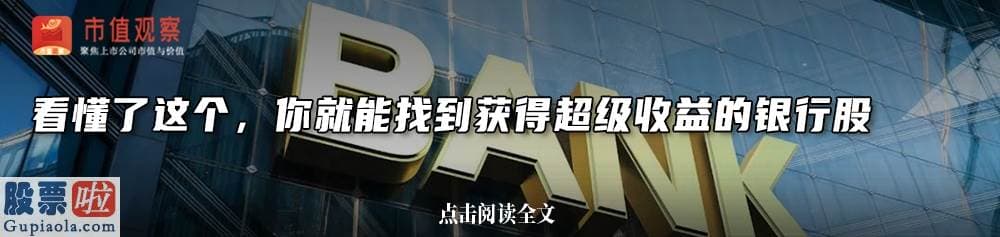 今日股市新闻-海航清算组召开第一次债权人会议