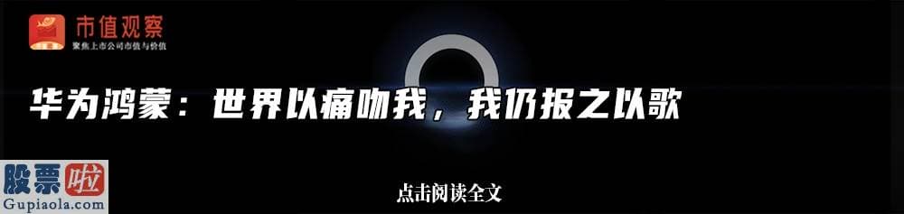 今日股市新闻-海航清算组召开第一次债权人会议