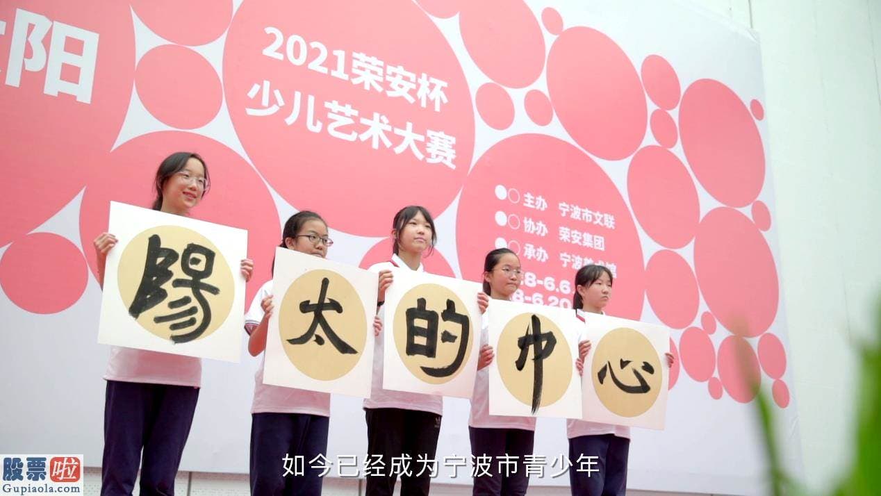 股市新闻：截至2021年6月30日