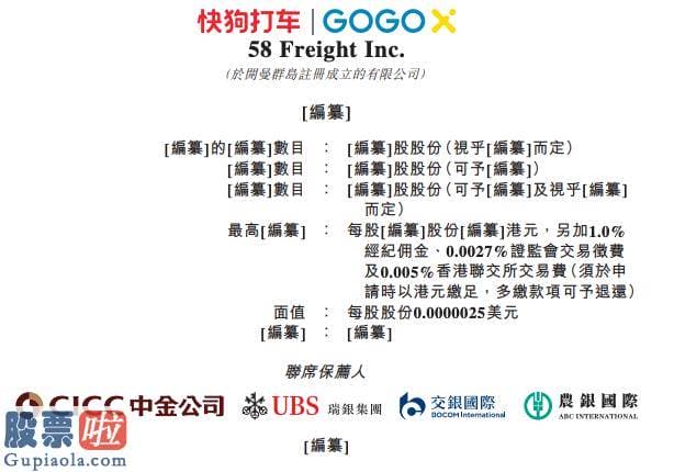 股市新闻直播在哪里看_2018年至2021年4月30日