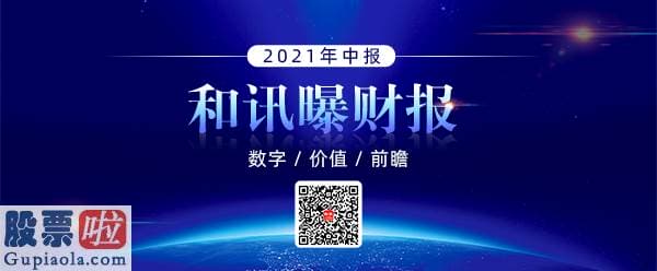 上市公司新闻敲诈：英科医疗300677还公布了半年度利润分配预案