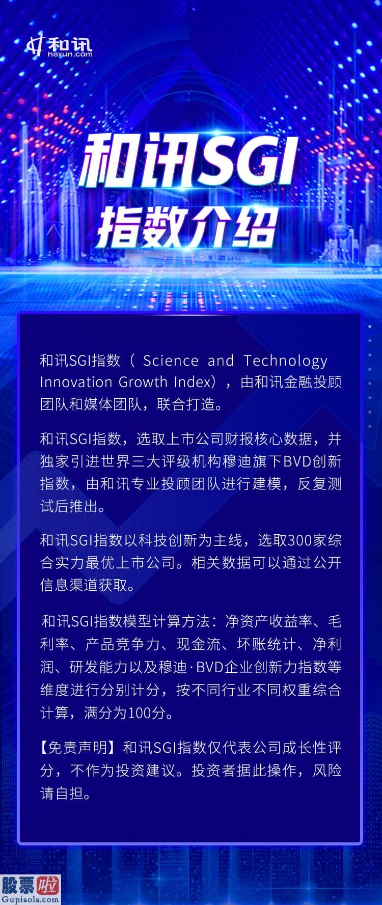 股市新闻头条新闻-公司关键营收聚合在12月份这还是公司经营中的一个耐人寻味的特点