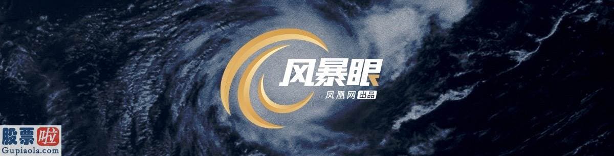 股市新闻最新：从8月至今