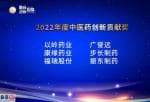 上市公司要闻-时报社在2021年发起