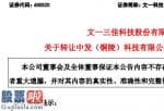 今日股市新闻早知道：铜陵成立于2010年1月28日