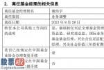 看懂股市新闻 将再次担任兴证全球基金副总经理兼基金治理部投资总监