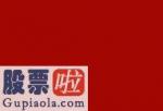 股市新闻直播 美国至9月29日当周EIA汽油库存增幅录得2022年1月7日当周以来最大