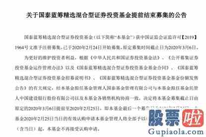 明天股票大盘分析预测：量化对冲罕见爆款！蓝筹基金提前结募场外资金跑步入场