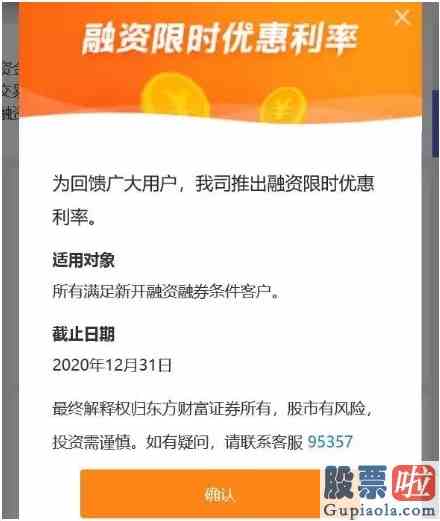 大盘分析报告例文文库：A股太热了1000亿杠杆资金涌入！各家券商忙发债补满“弹药”是关键