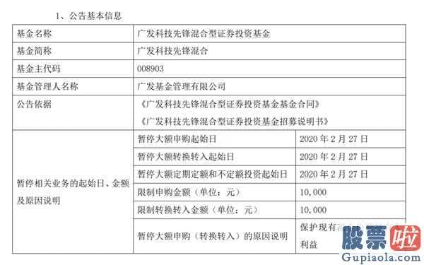 深长城股票：申购还是赎回？基金释放重要信号！A股重要增量资金这样布局