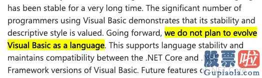 300148股票_微软公司将不发展趋势VisualBasic