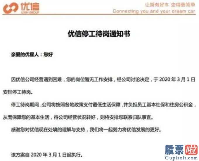 投资美股报税-“减肥”方案身后:优信断臂求生优信挑选卖出优信拍业务流程