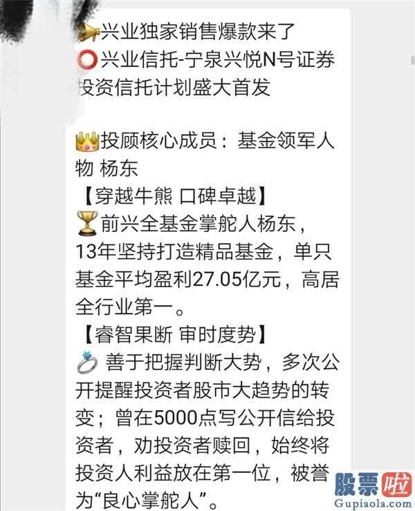 明天股市行情预测分析最新 股票大盘不景气时刻一部分证券基金刚开始增加募资期