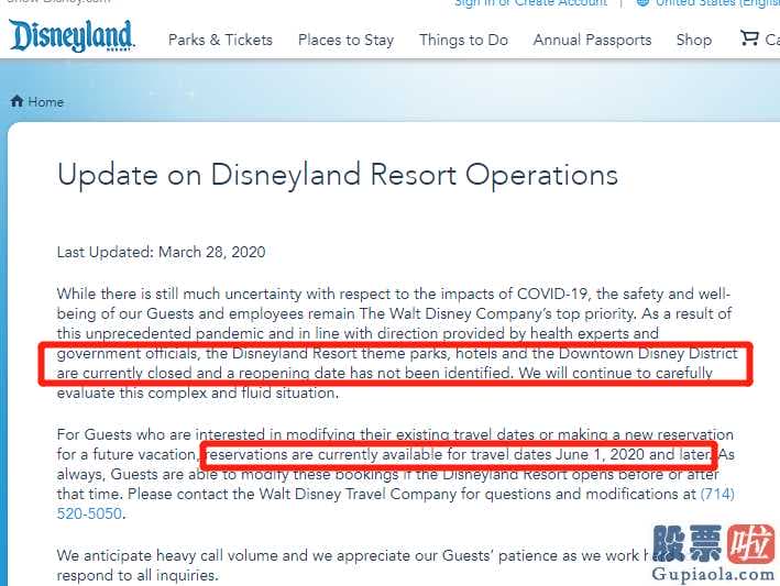 投资美股多少钱 迪斯尼乐园团体关掉、管理层降薪、电影撤档推迟、负债猛增、股票价格狂跌.