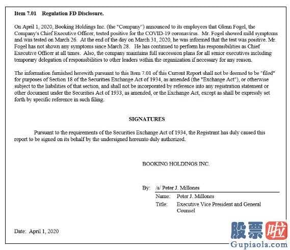 国泰君安投资美股期货 狂跌八成,富豪股票基金股票抄底游轮大佬