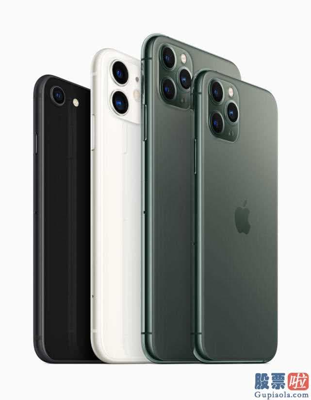 美股投资常识-iPhoneSE市场价3299元起,将于4月12日星期五晚上八点