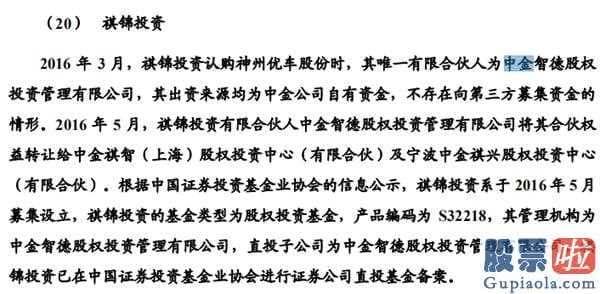 投资a股还是美股：瑞幸自曝销售额作假,保荐人中金公司(03908)陆续声援瑞幸