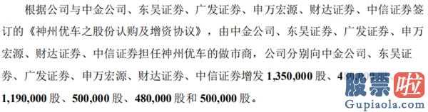 投资a股还是美股：瑞幸自曝销售额作假,保荐人中金公司(03908)陆续声援瑞幸