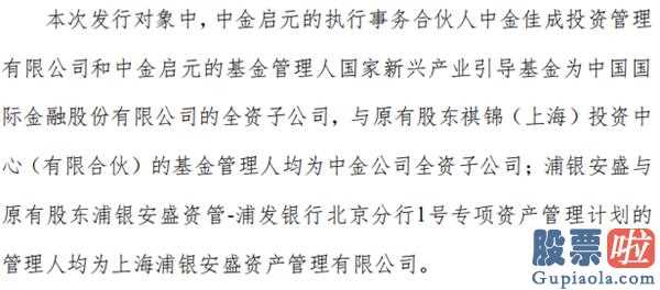 投资a股还是美股：瑞幸自曝销售额作假,保荐人中金公司(03908)陆续声援瑞幸