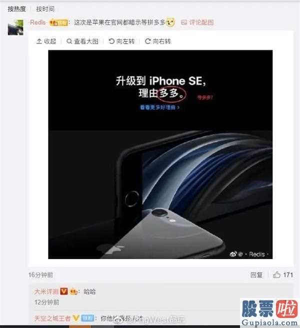 美股行情道琼斯走势图 史上最牛划算的iPhoneSE再度进入中档手机