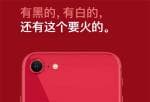 美股行情道琼斯走势图 史上最牛划算的iPhoneSE再度进入中档手机