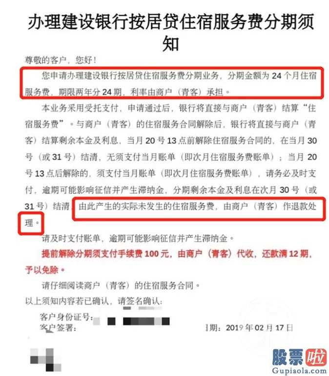 美股中的个人投资者：“养老地产第一股”被指资金链断裂出现难题