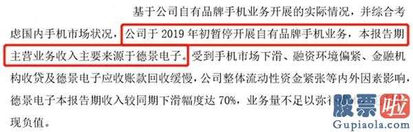 10日美股行情道琼斯：国美通讯(600898)拟售卖分公司德景电子器件100%股份接手方为美昊项