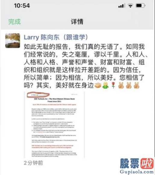 中国基金公司投资美股-网络课程太火!这个文化教育大佬收益猛增近400%“做空机构