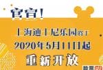 同花顺投资美股etf：纯利润狂跌91%市值蒸发5989亿!迪斯尼公布这一决策后