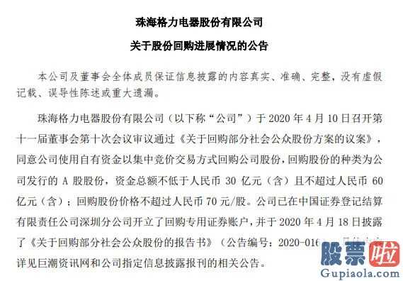 明天股市分析预测最新消息 十字星以后看调节的基本构思被摆脱!外资企业喜好什么股票?