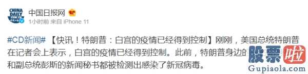 中国人投资美股的多吗_纳斯达克指数疯涨40%!特斯拉汽车强制开工埃隆马斯克:要抓