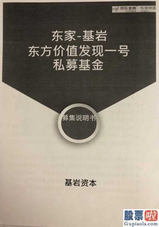 炒美股至少投资多少钱 B站疯涨150%股票基金却跌剩3成!募投看向了哪里?