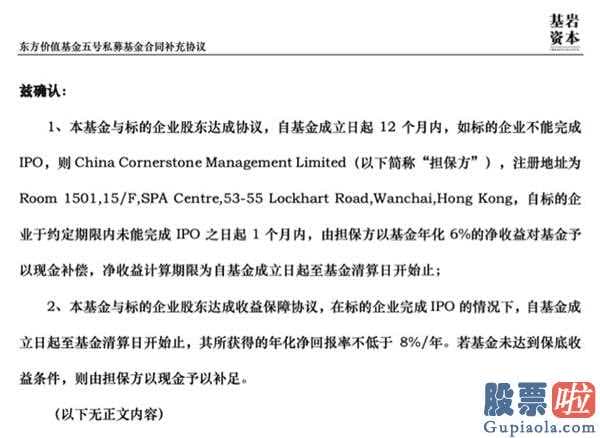 炒美股至少投资多少钱 B站疯涨150%股票基金却跌剩3成!募投看向了哪里?