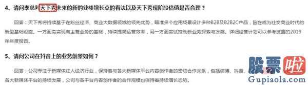 投资美股初学者心得 大佬对决时期来临!快手视频京东商城联合直播电商